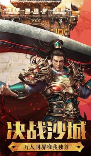 传奇新服酷名高燃实战集锦